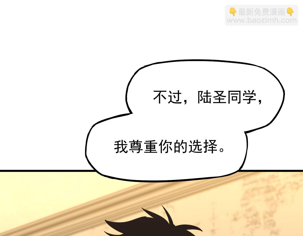 第13话 天才训练营171