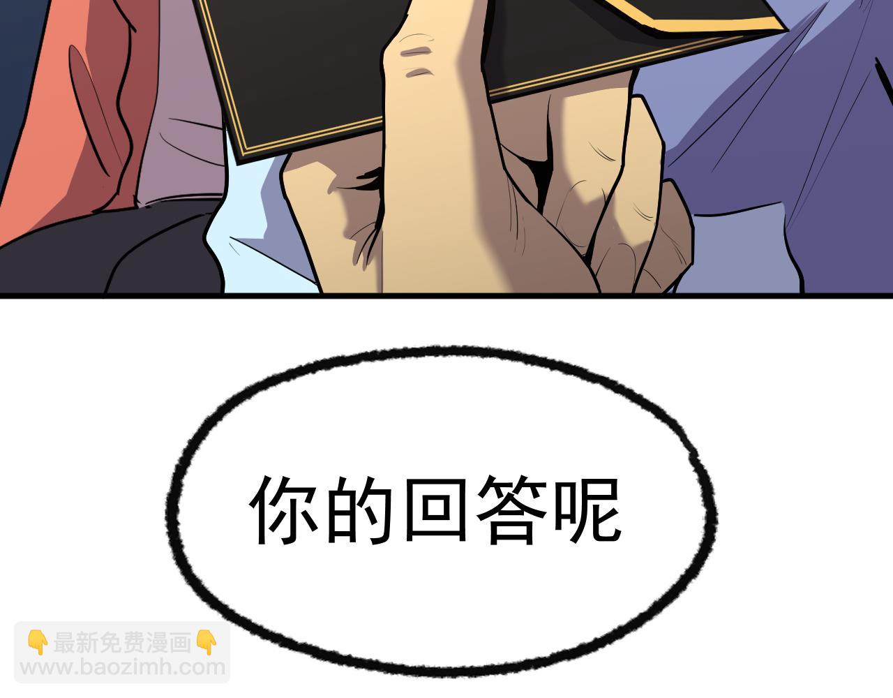 第13话 天才训练营173