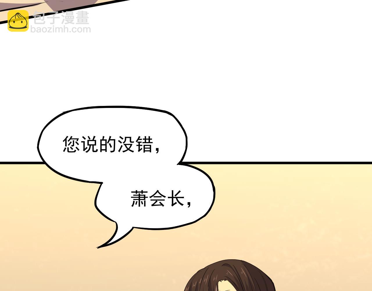 第13话 天才训练营175