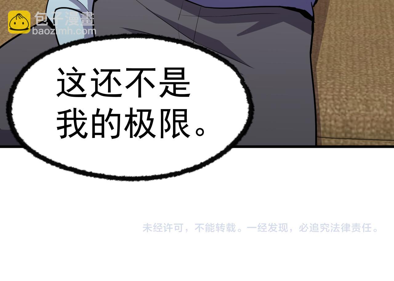 第13话 天才训练营179
