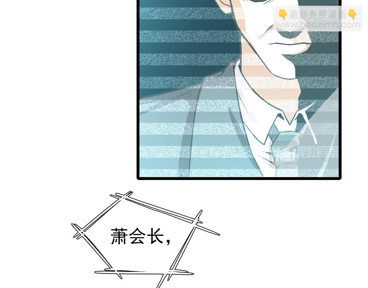 第13话 天才训练营19