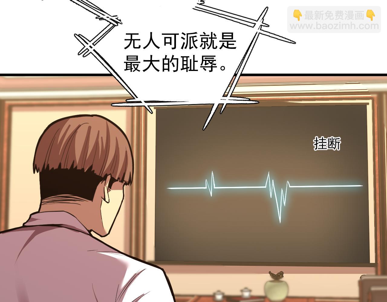 第13话 天才训练营23