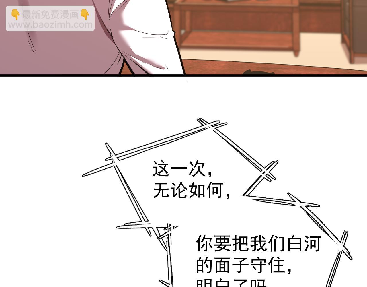 第13话 天才训练营24