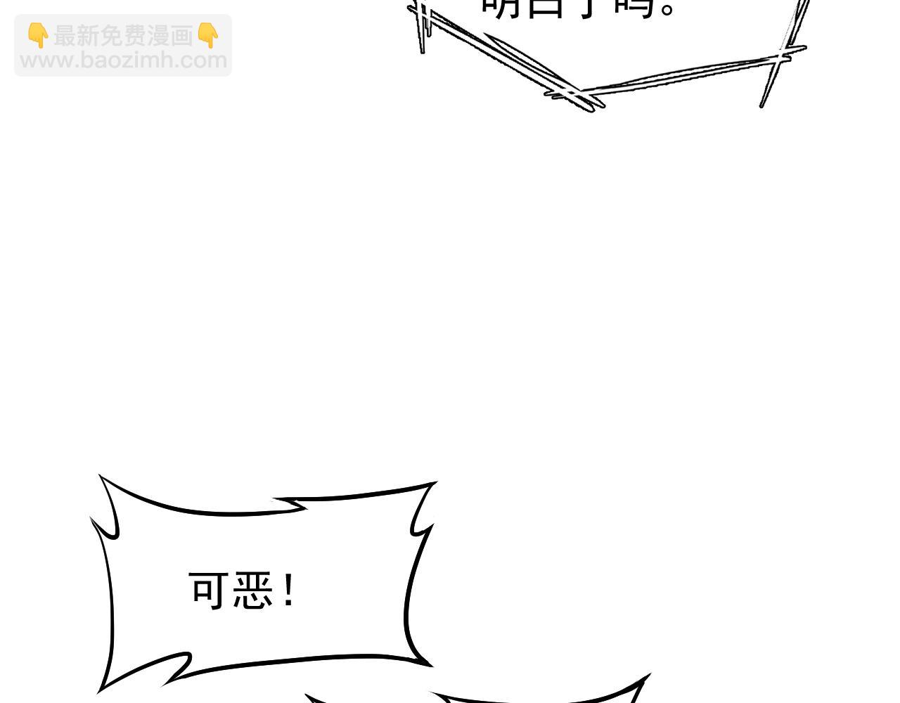 第13话 天才训练营25