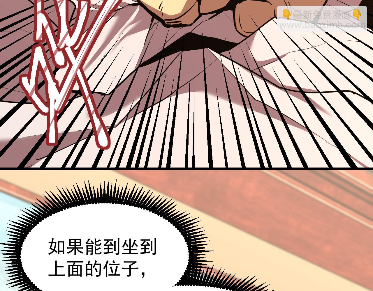 第13话 天才训练营27