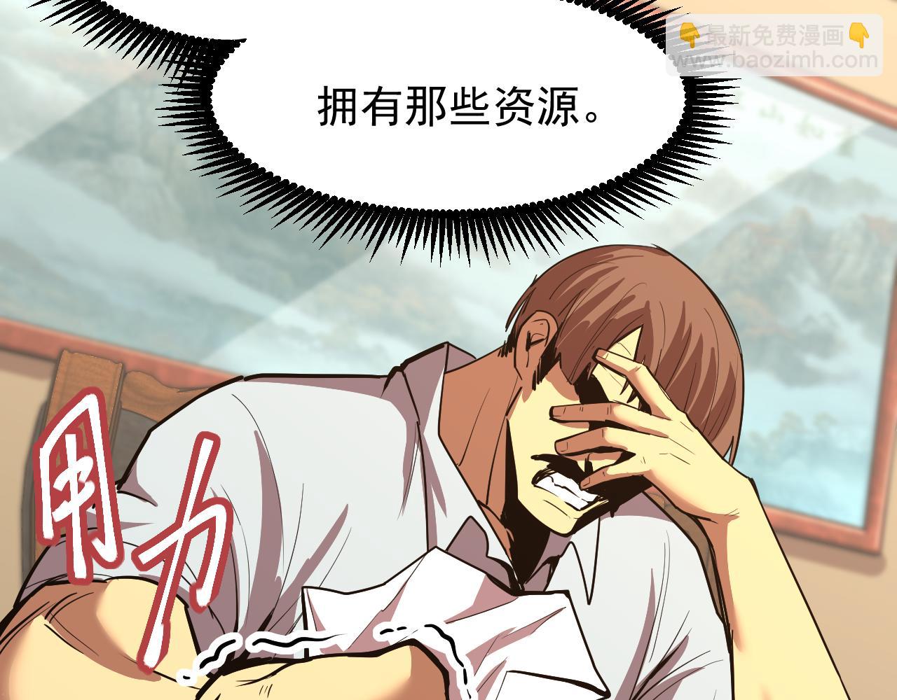 第13话 天才训练营28