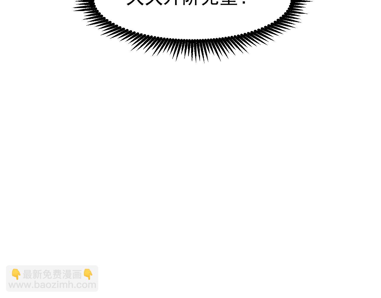 第13话 天才训练营30