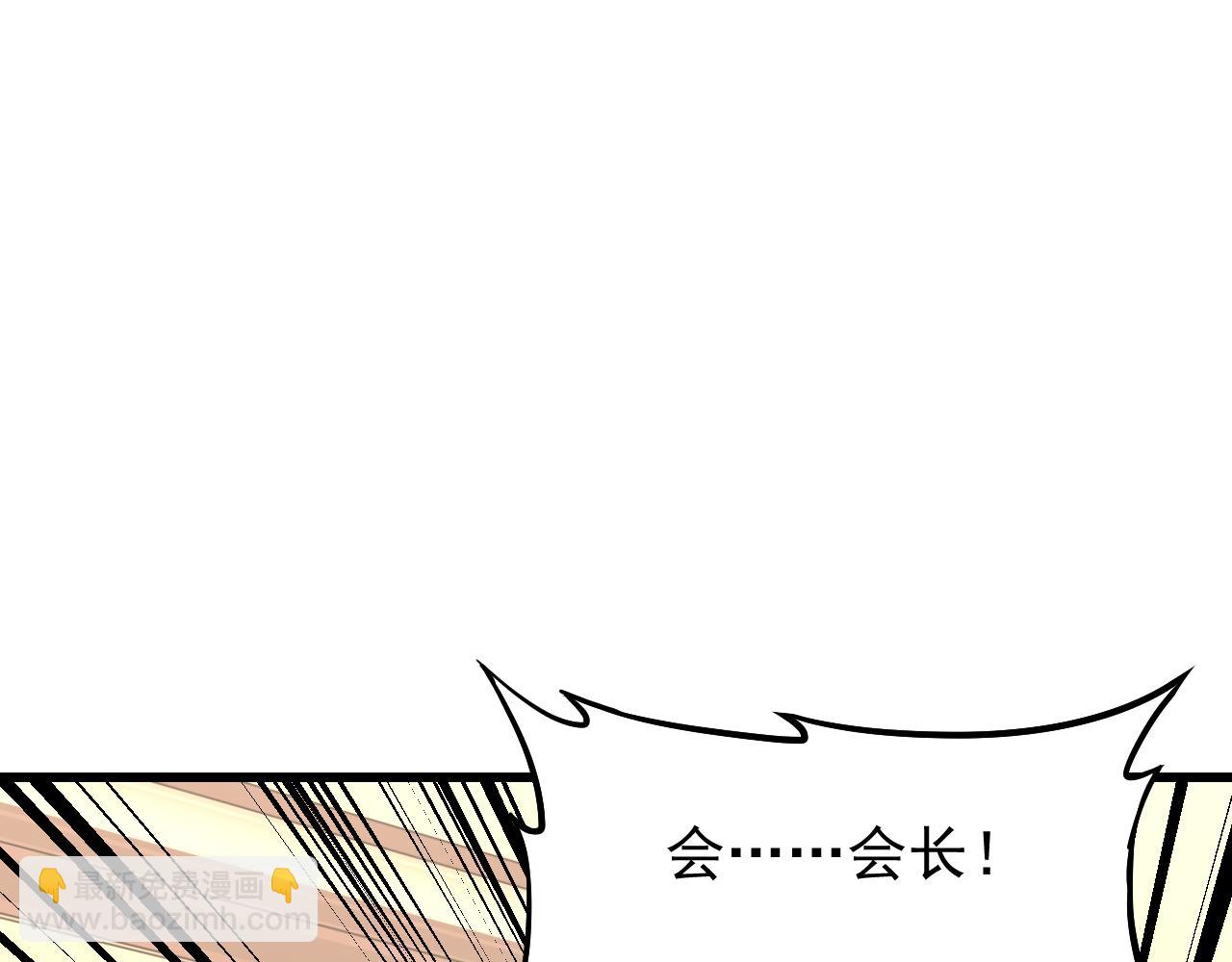 第13话 天才训练营31
