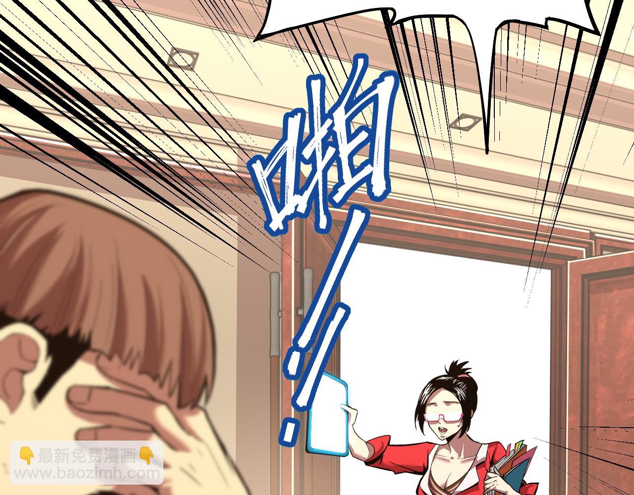 第13话 天才训练营32