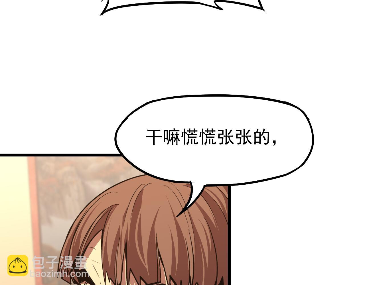 第13话 天才训练营34