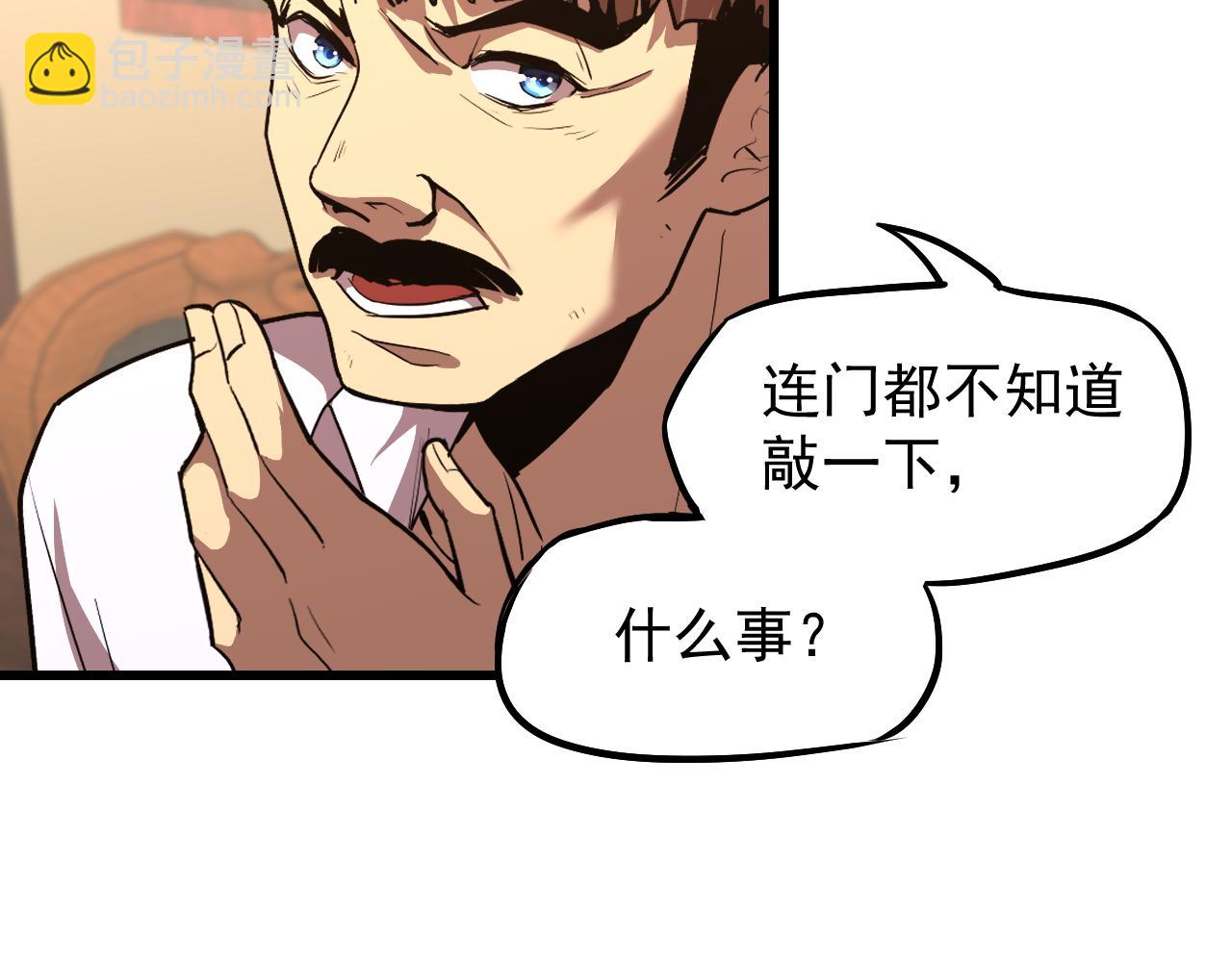 第13话 天才训练营35
