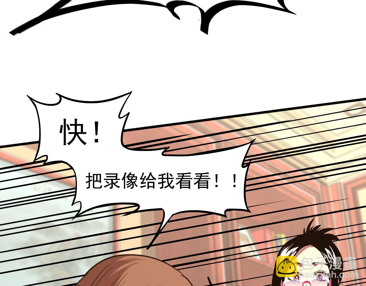 第13话 天才训练营40