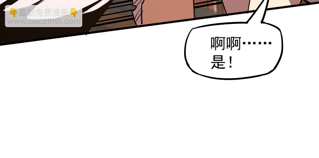 第13话 天才训练营42