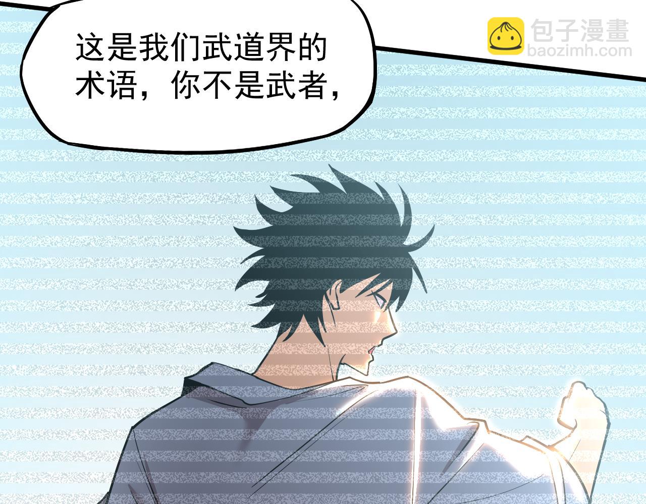 第13话 天才训练营48