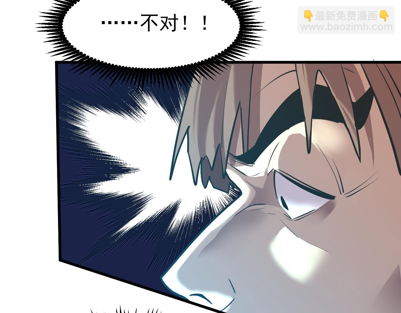 第13话 天才训练营55