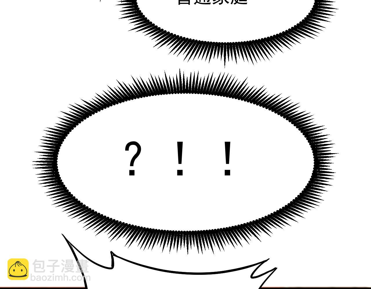 第13话 天才训练营58