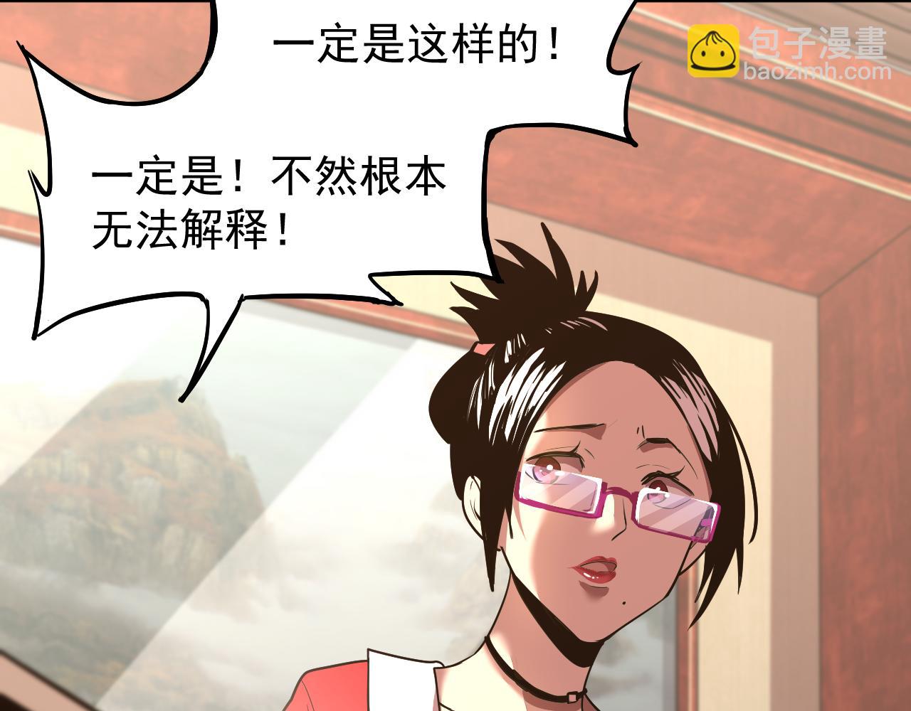 第13话 天才训练营59