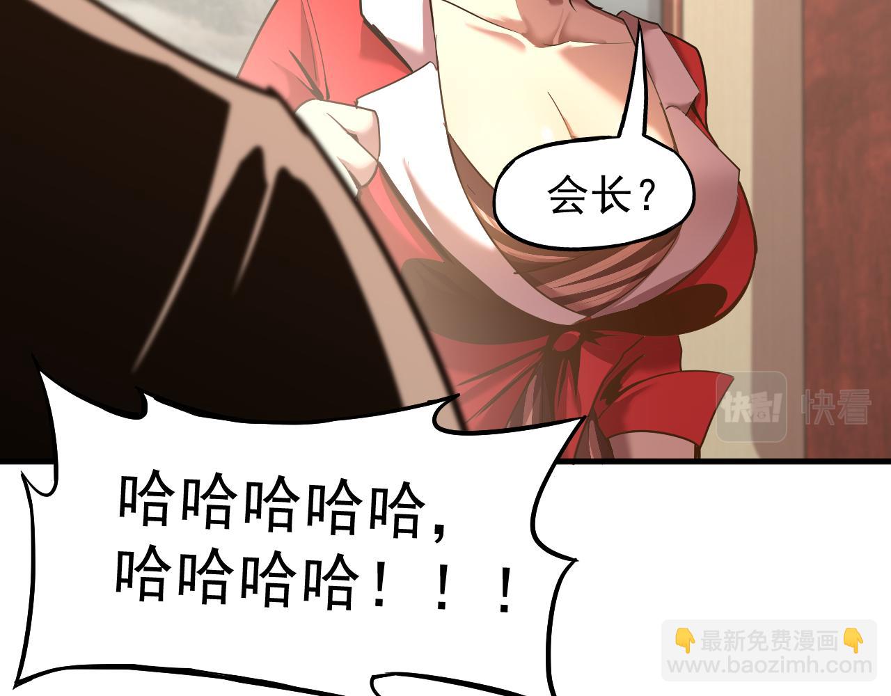 第13话 天才训练营60