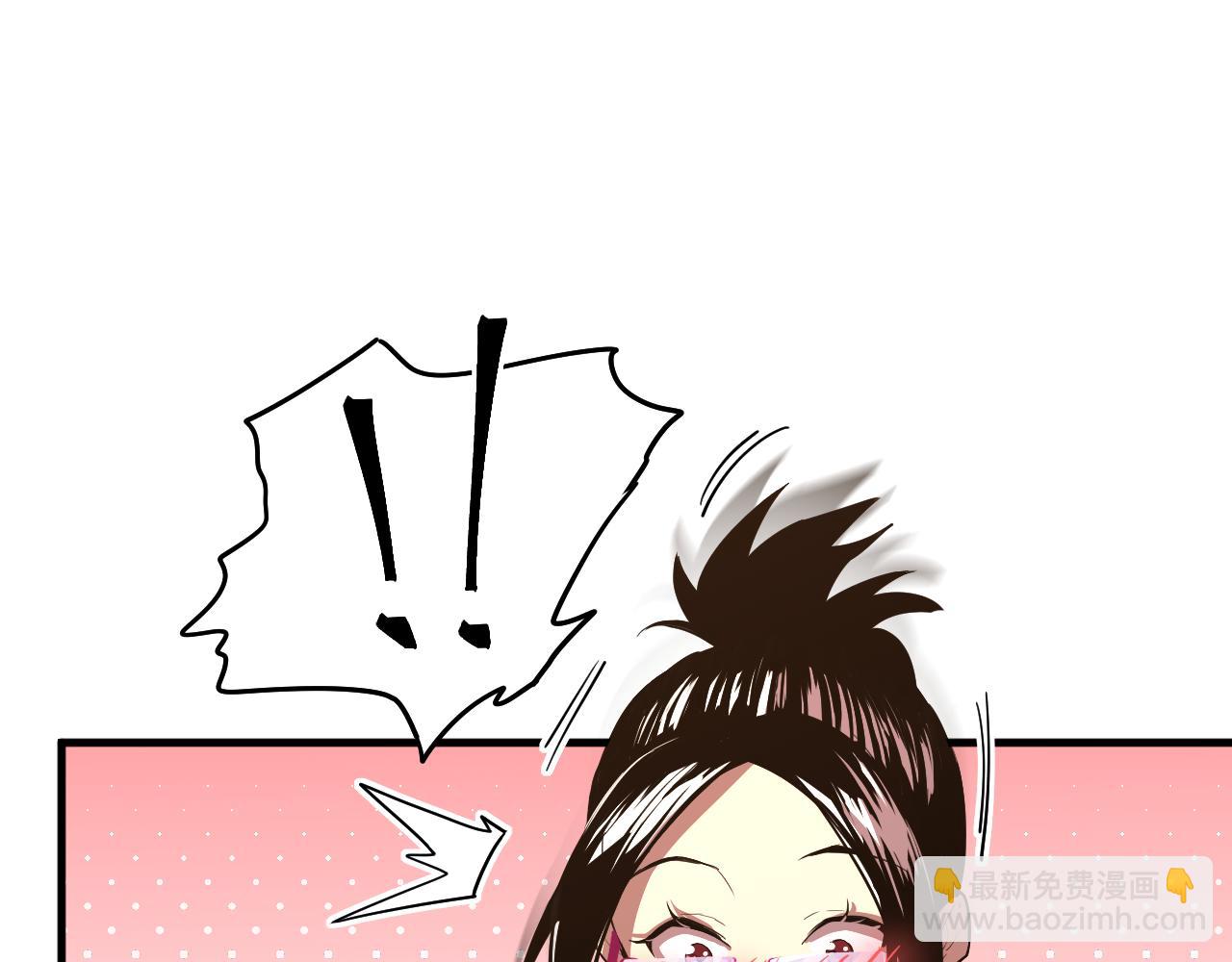 第13话 天才训练营62