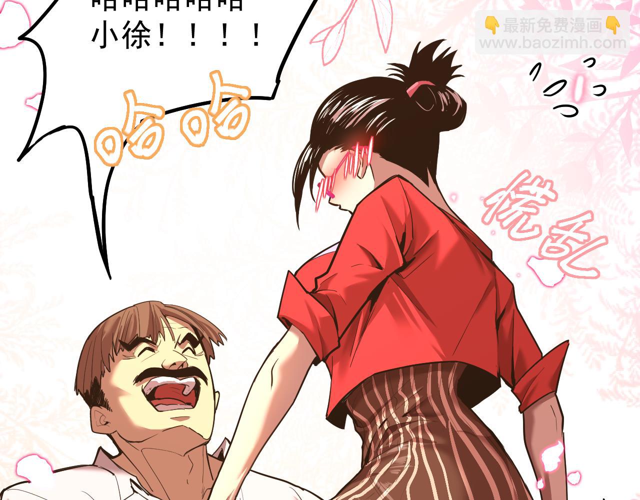 第13话 天才训练营64