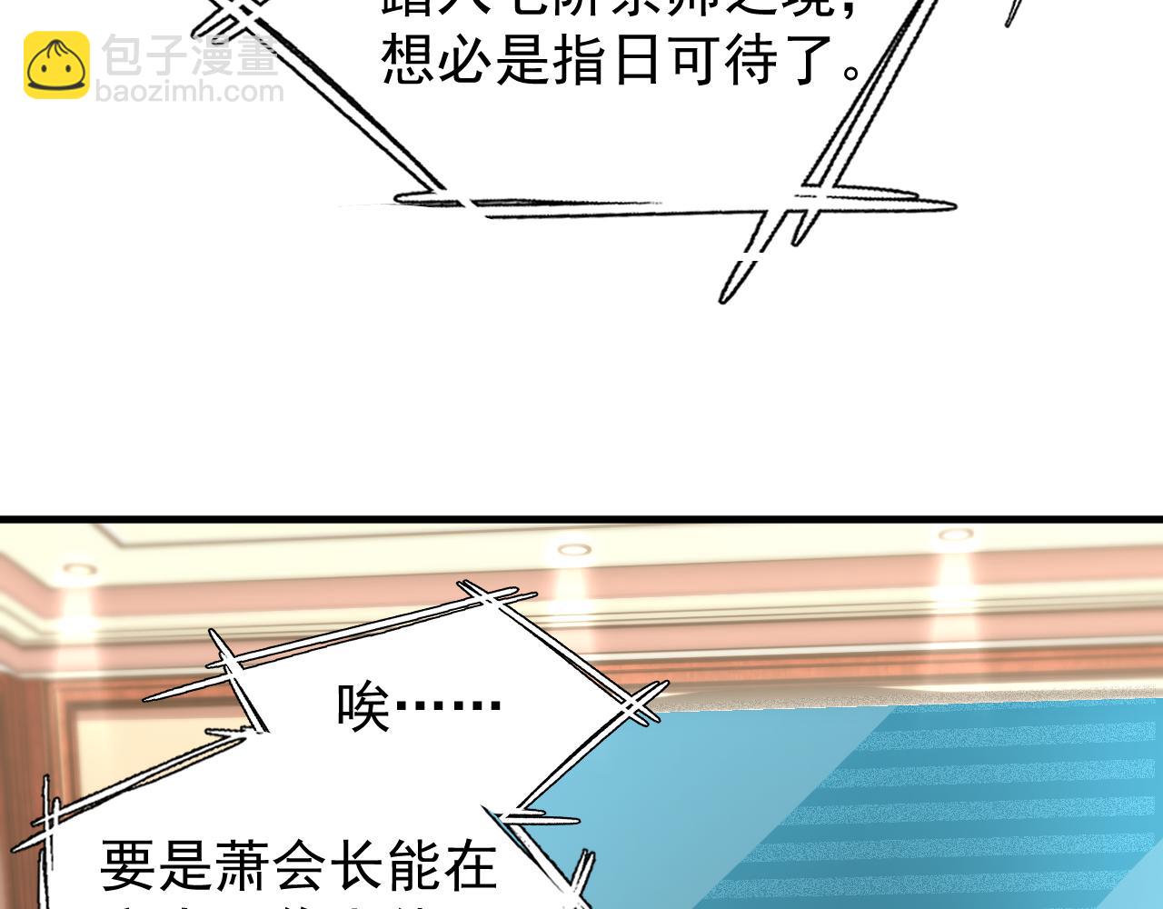 第13话 天才训练营7