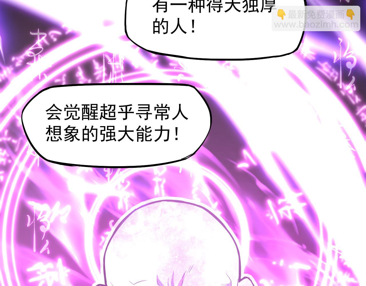 第13话 天才训练营70