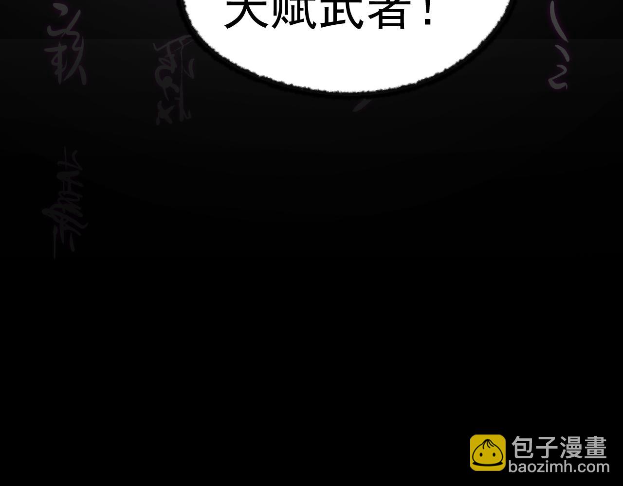 第13话 天才训练营74