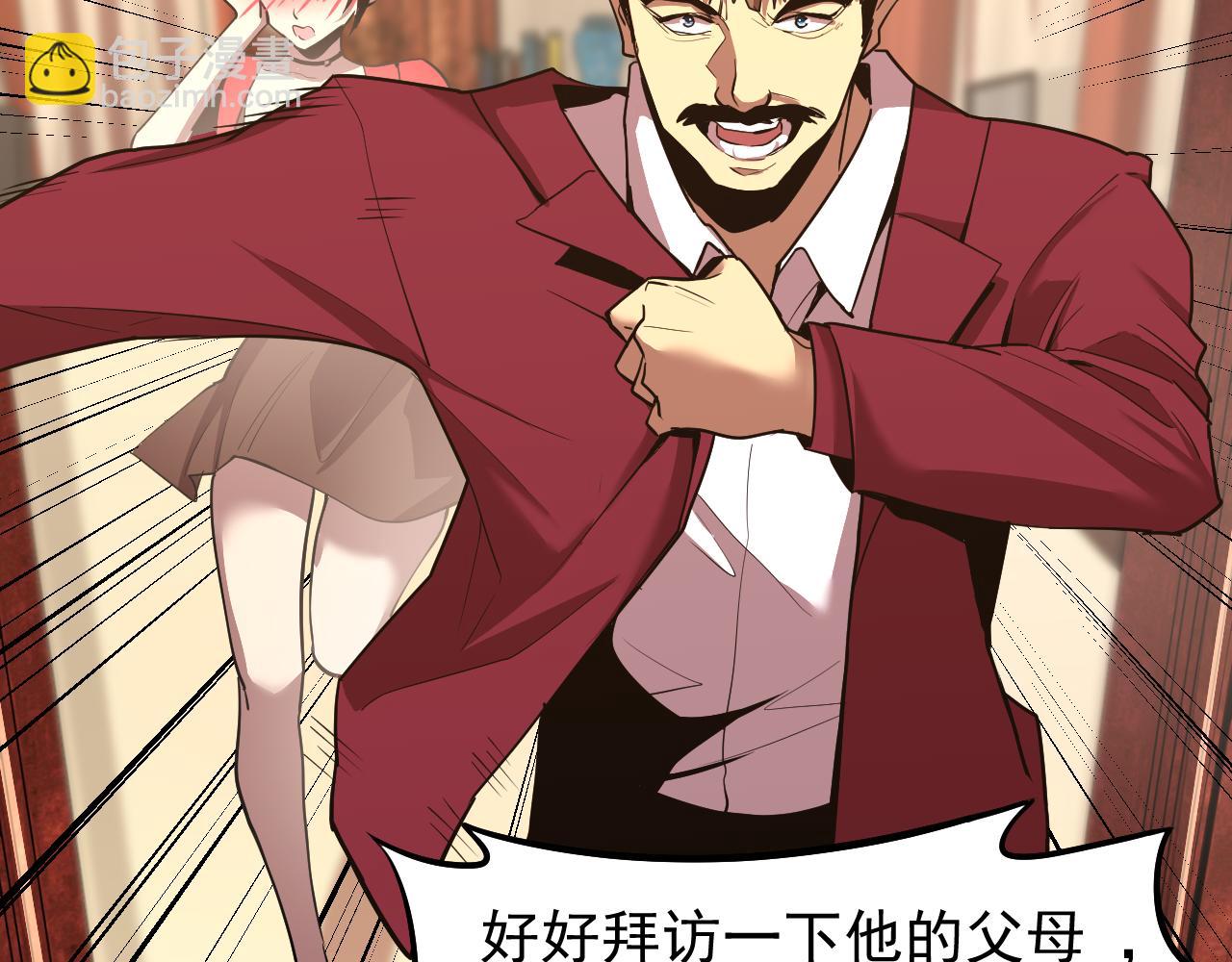 第13话 天才训练营76