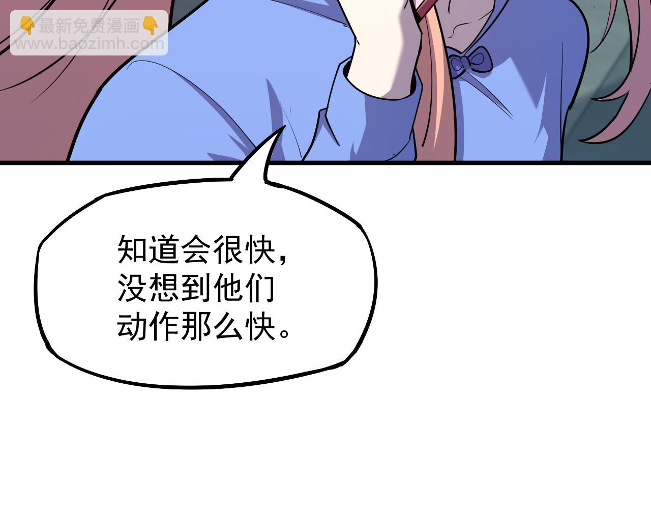第13话 天才训练营90