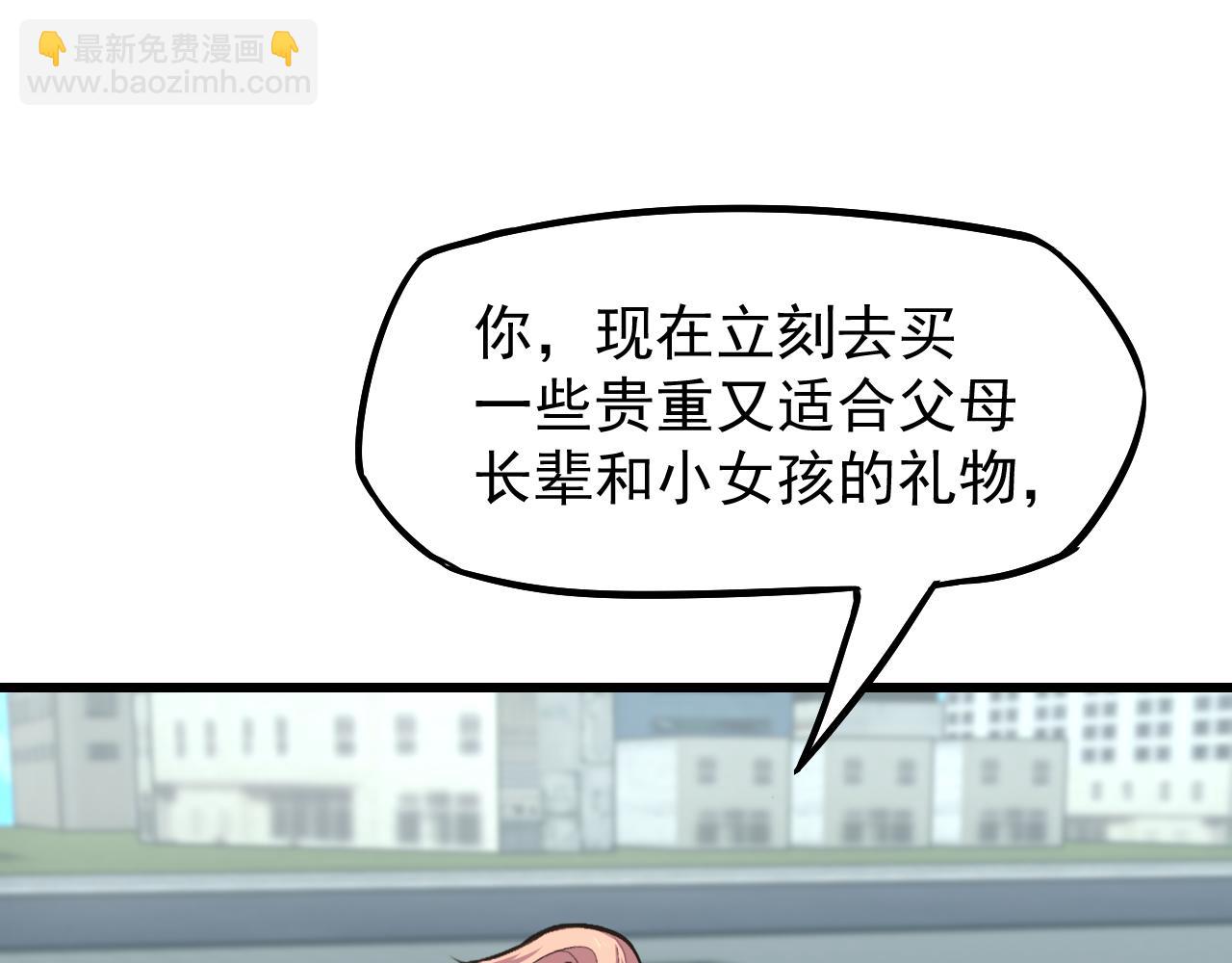 第13话 天才训练营91