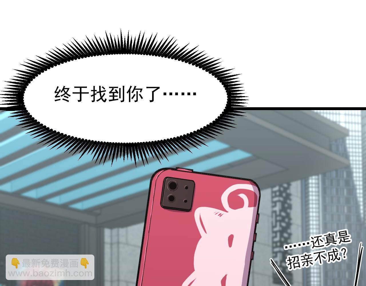 第13话 天才训练营94