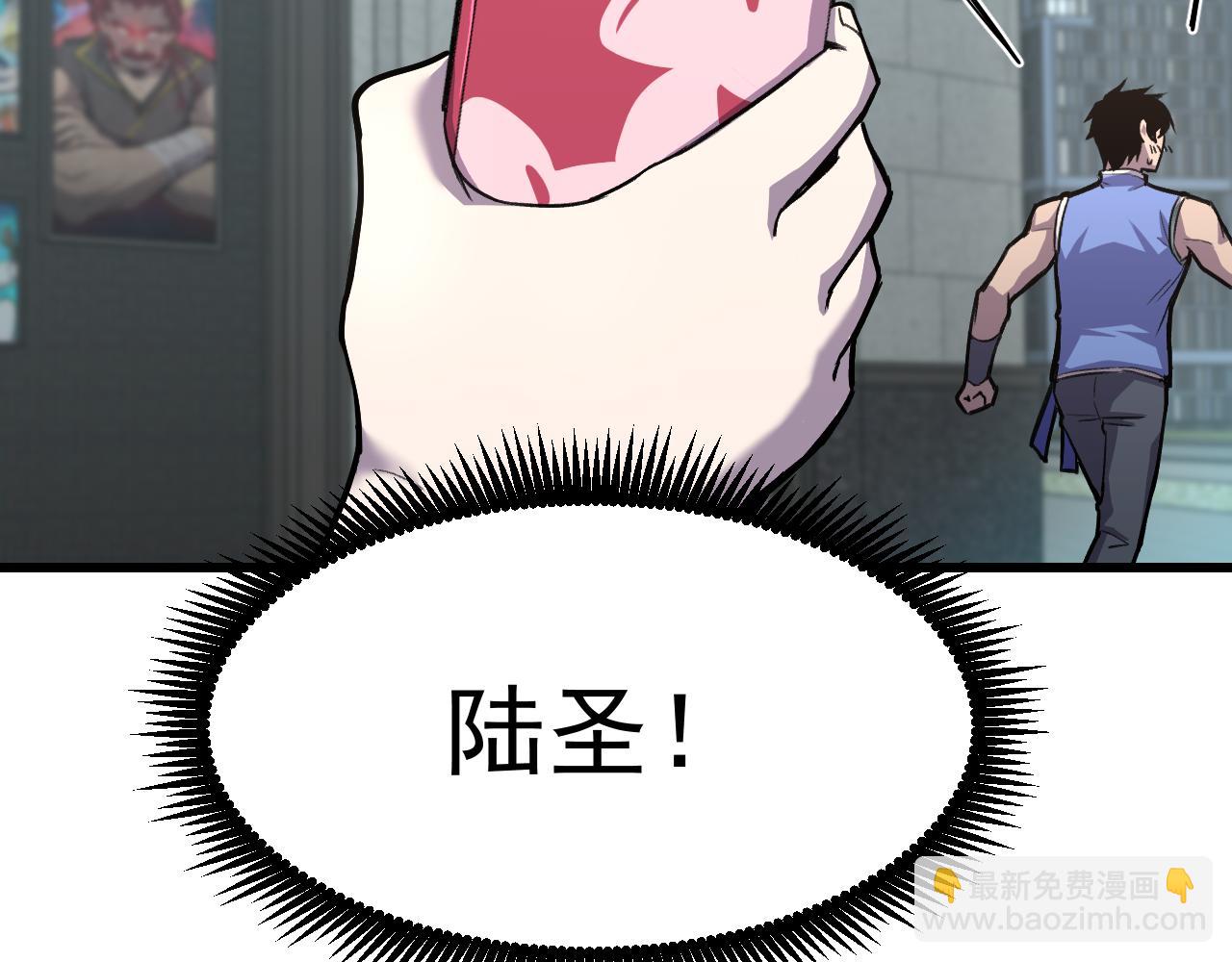 第13话 天才训练营95