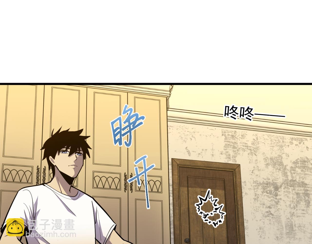 第13话 天才训练营97