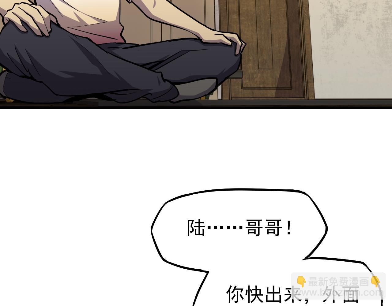 第13话 天才训练营98