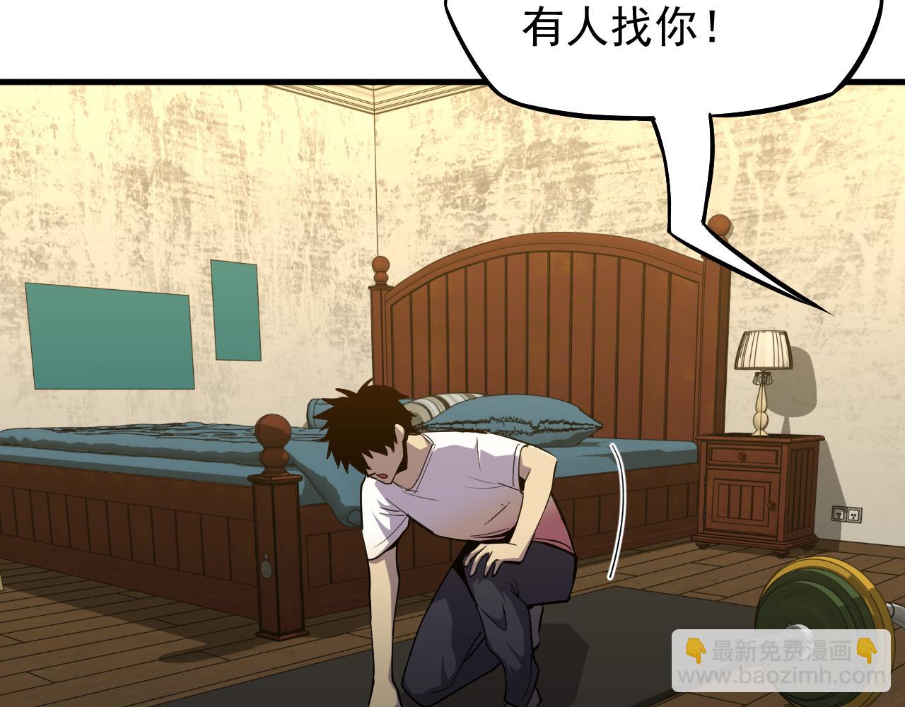 第13话 天才训练营99