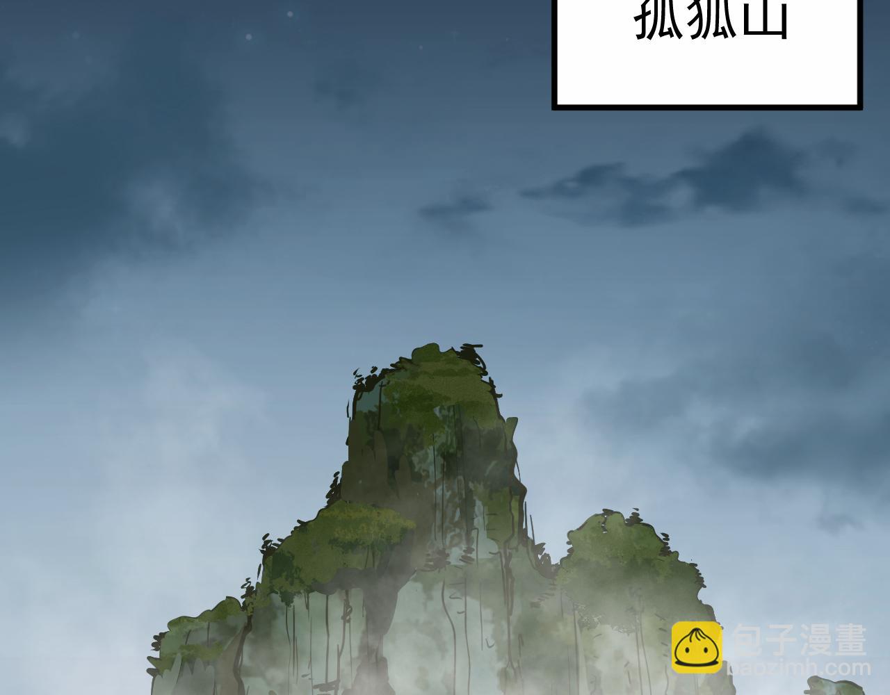 第14话 锋芒102