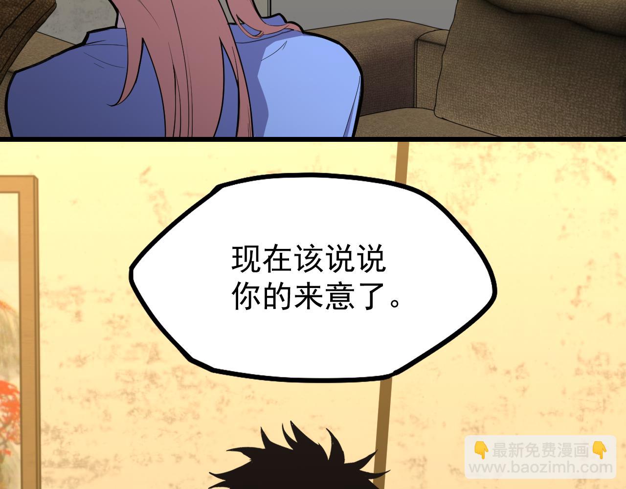 第14话 锋芒11