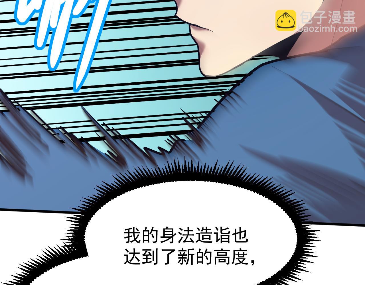 第14话 锋芒122