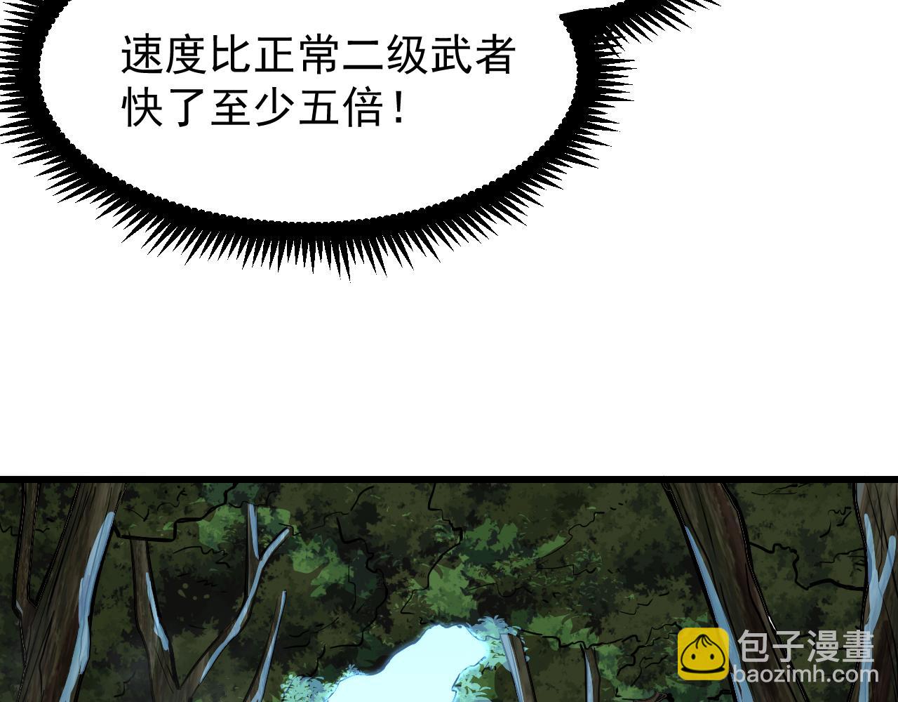 第14话 锋芒123