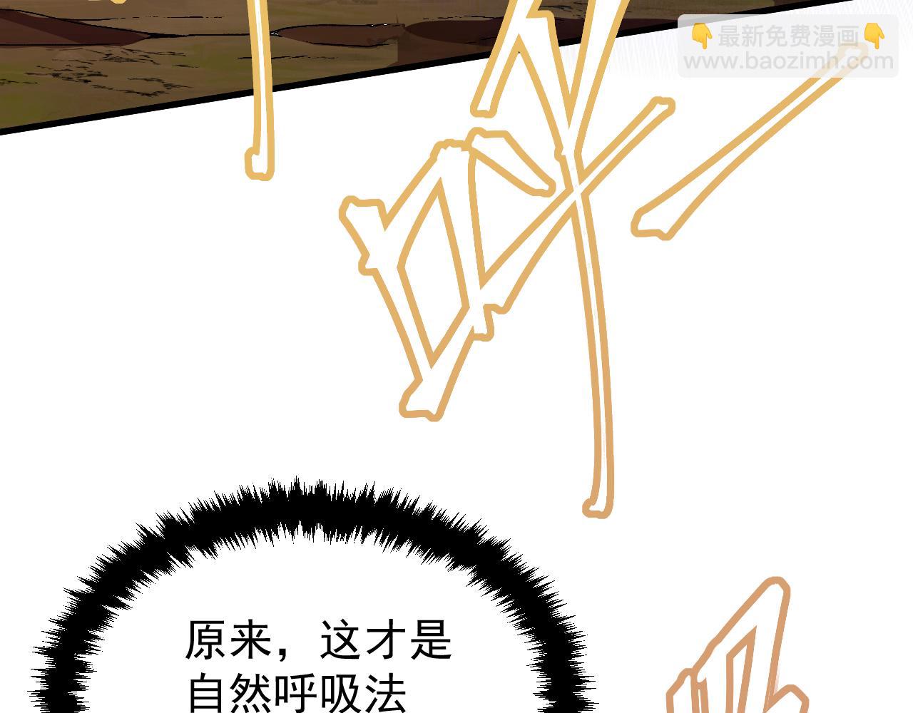 第14话 锋芒133