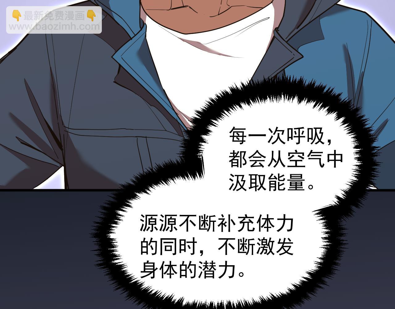 第14话 锋芒135
