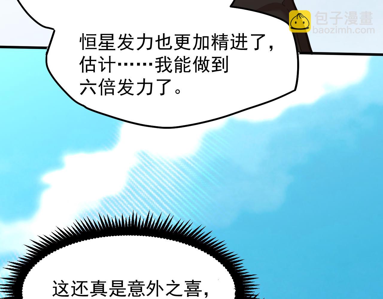 第14话 锋芒151