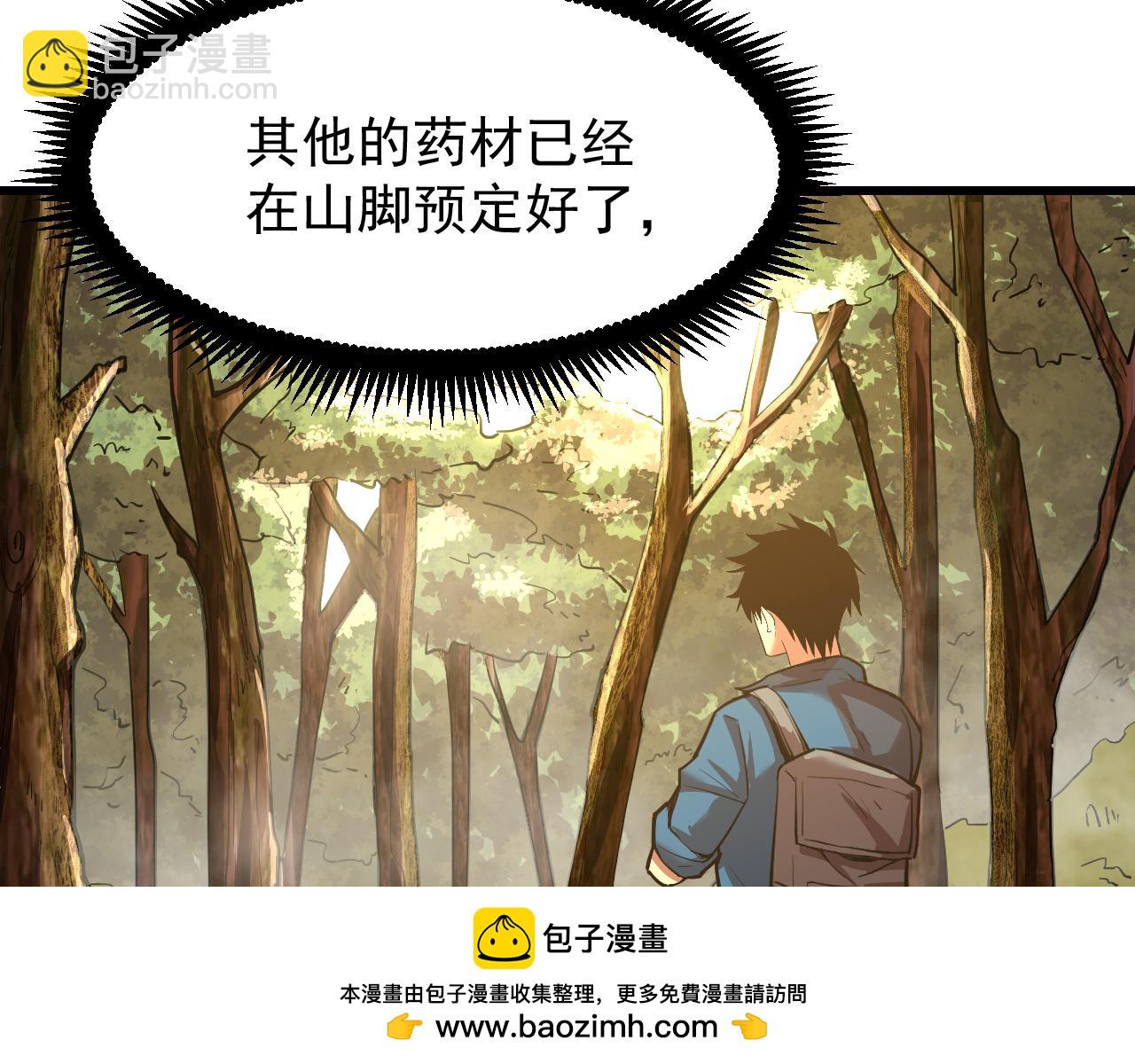 第14话 锋芒161