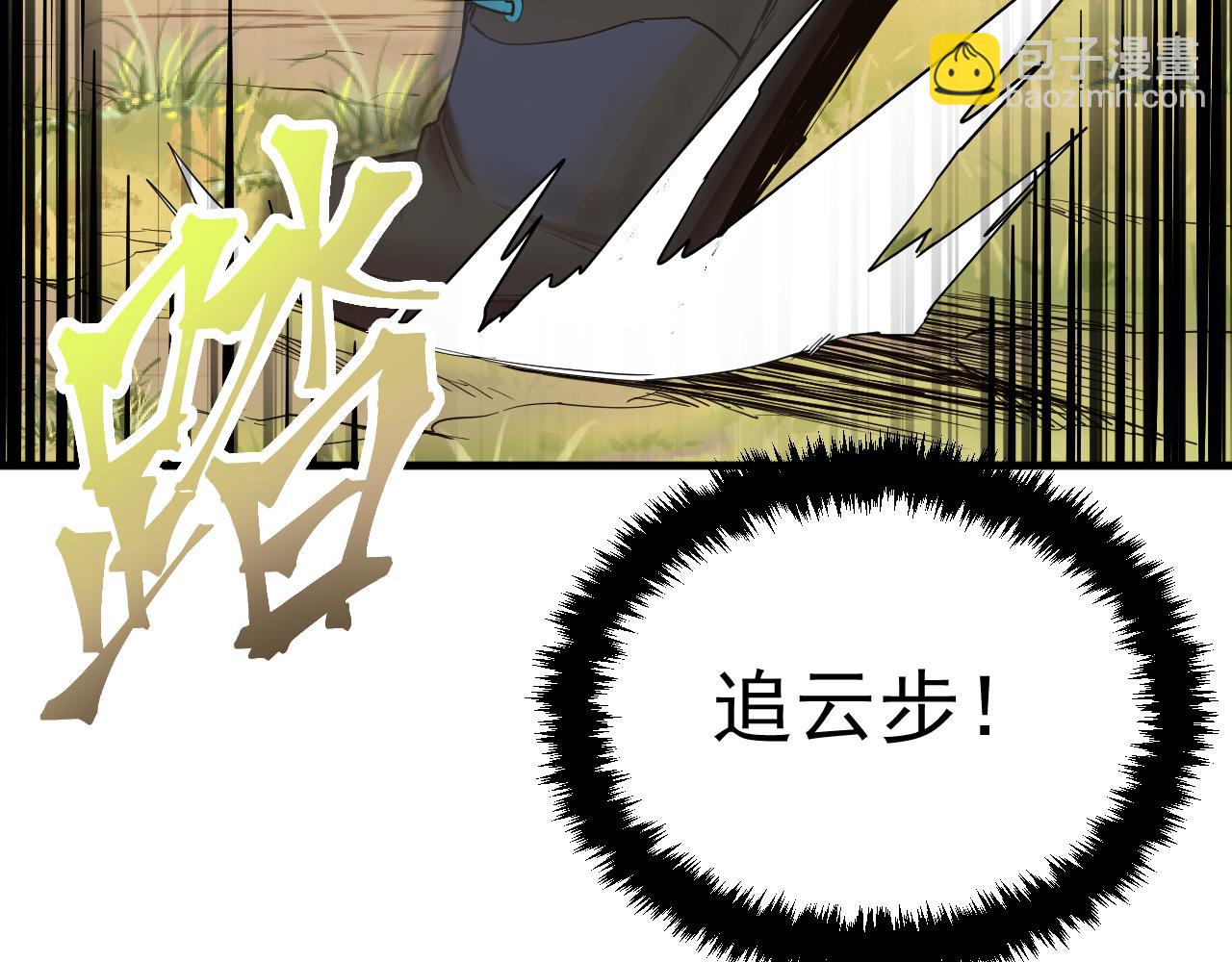 第14话 锋芒165