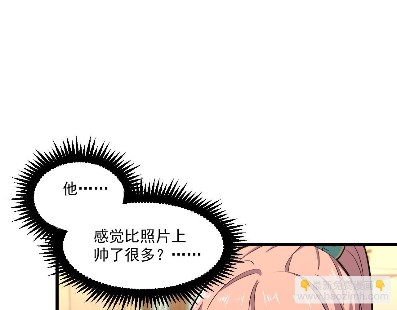 第14话 锋芒17