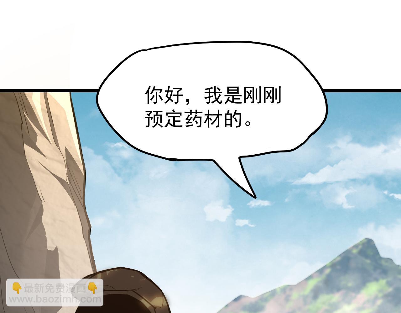 第14话 锋芒172