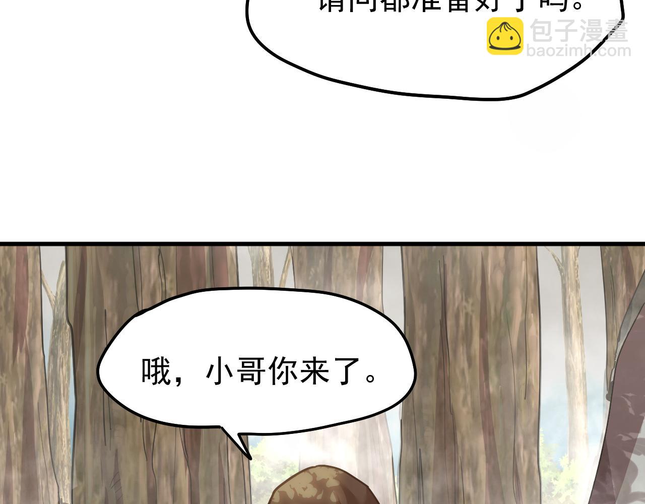 第14话 锋芒174