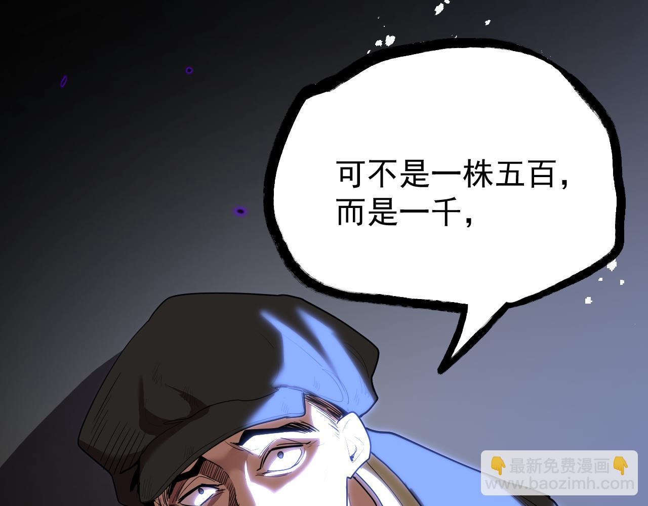 第14话 锋芒181