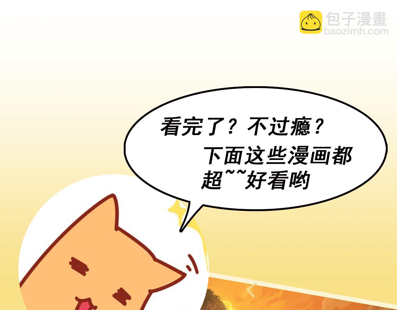 第14话 锋芒186