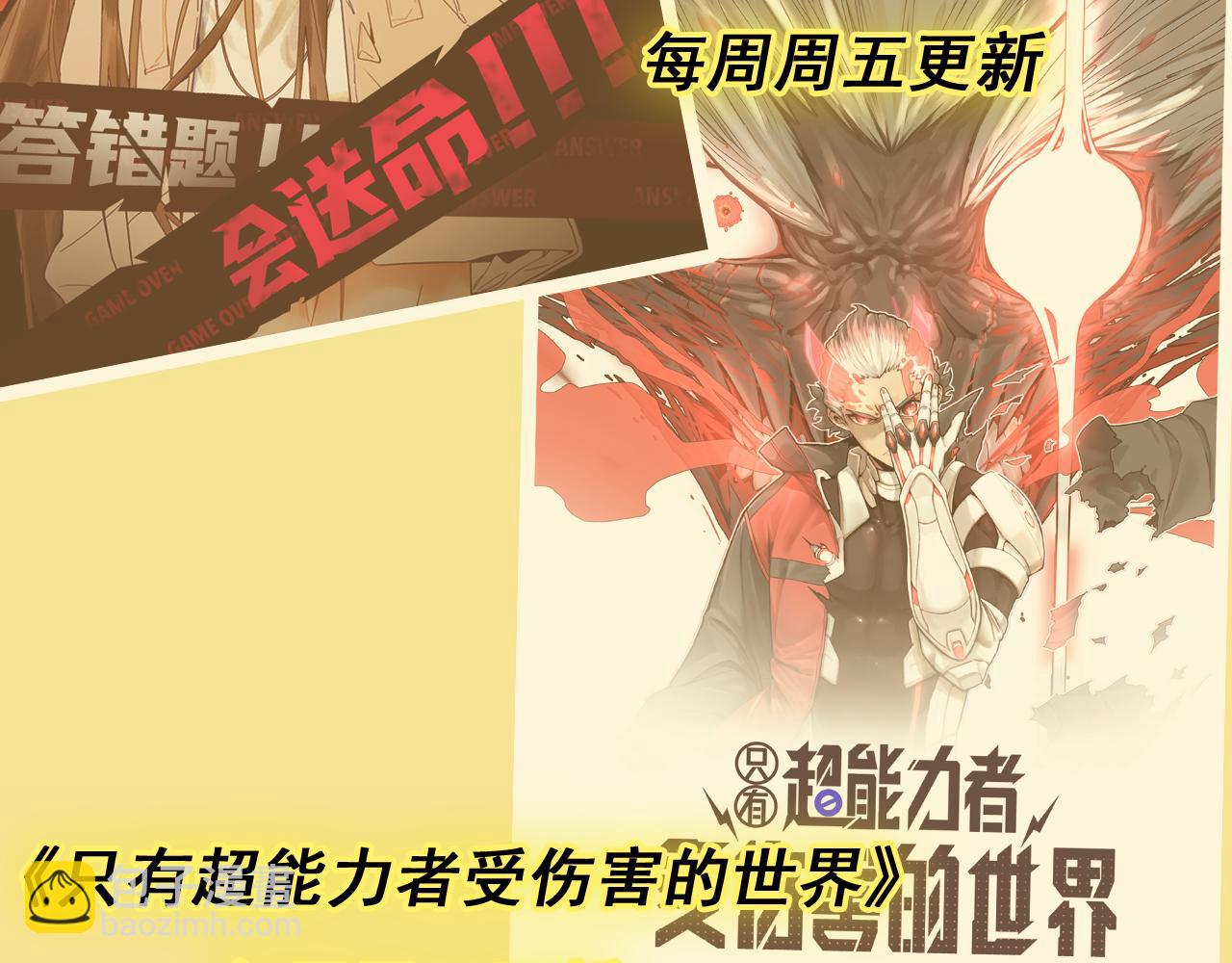 第14话 锋芒190